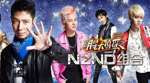 明星大侦探第九季 国内吃瓜爆料黑料 热门大瓜莫里秀,揭秘国内吃瓜爆料黑料，热门大瓜莫里秀引热议