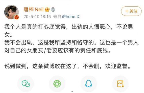 2025十大热点社会现象 网红黑料爆料网,网红黑料爆料背后的网络风云